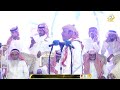 محمد السناني و وصل العطياني ابن متروك يمكن طيحته كلن يدورها حفل زواج الشاب محمدمسعودبن غنيم