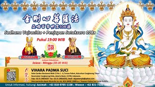 Download Lagu Sadhana Vajracitta dan Penjapaan Mantra Sataksara 108x, 6 Desember 2021 - Vihara Padma Suci MP3 Download Lagu Sadhana Vajracitta dan Penjapaan Mantra Sataksara 108x, 6 Desember 2021 - Vihara Padma Suci MP3