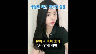 인써니 정