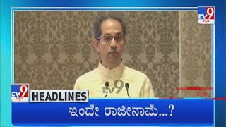 TV9 Kannada Headlines At 5PM (28-06-2022)