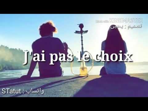 Chab Djalil نبغيك الفرخة