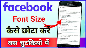 Facebook Ka Font Size Chota Kaise Kare | How To Change Facebook Font Size