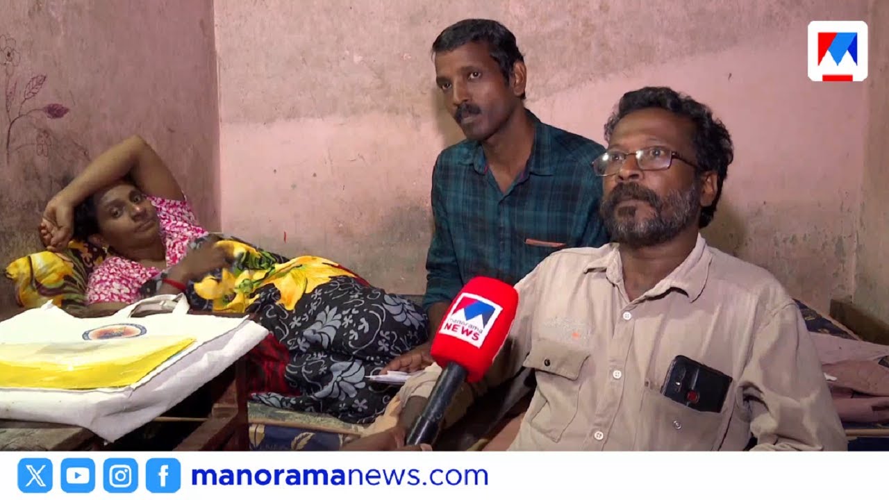 ഉപകരണമില്ല, പിരിവെടുത്ത് വാങ്ങി; നിര്‍ധനകുടുംബത്തിന് തുണയായത് നാട്ടുകാര്‍ | Kottayam Medical College