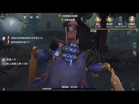 【第五人格】牽不起氣球 求生者專屬BUG點