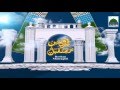 Roshan Mustaqbil - 3D Animated Title