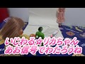 リカちゃん 人形  アニメ いじわる☆リカちゃん#14 あお信号でわたろうね♡ リカちゃん手作り洋服 リカちゃんのおう licca berbie 子供向け 幼児向け