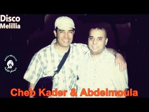 Kader Ft. & Abdelmoula - Jadarmia - Official Video - YouTube