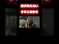 悲しすぎる#バイオハザード #ゲーム実況