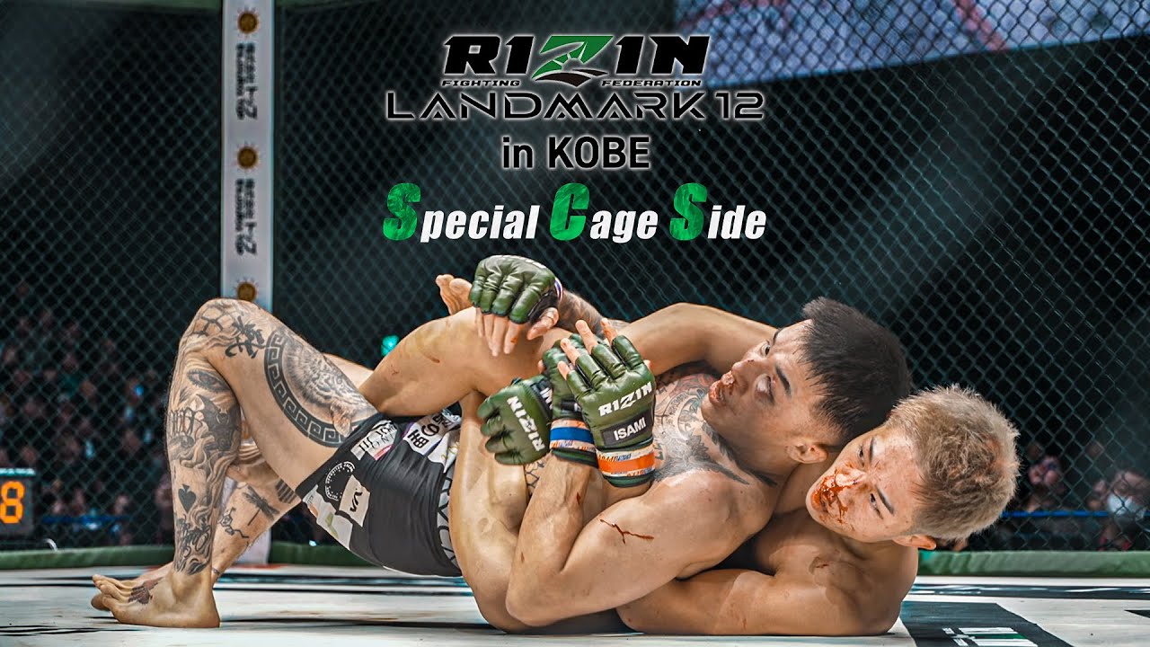 Special Cage Side] RIZIN LANDMARK 12 in KOBE Digest - YouTube