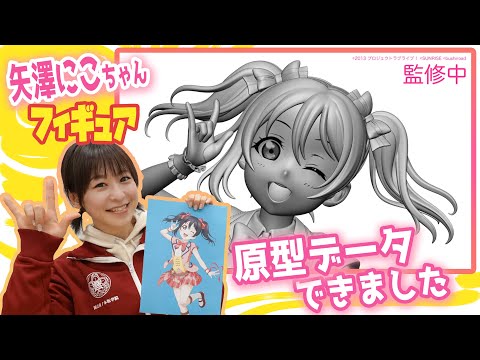 にこちゃんさん専用！ hqdefault.jpg