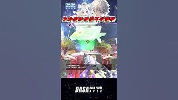 【爆笑實況精華】生命線的盾擋不住無恥｜#apex實況 #apex精華 #直播 #vtuber #台v #台灣vtuber #apex英雄