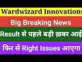 wardwizard innovations Right Issues Complete Details,Record Date, Price, wardinmobility right issue