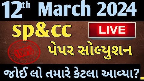 Std 12 Sp & Cc Paper Solution 2024