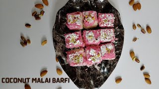 Coconut Malai Barfi Recipe /नारियल मलाई बर्फी /ना घी ना मावा ना चाशनी सबसे असान मिठाई Sweets Recipe