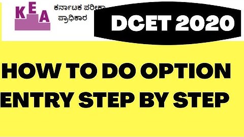 DCET 2020: how to do option entry step by step