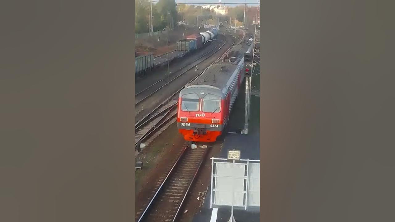 Время электричка ногинск москва. Время электричка ногинск москва. Время электричка ногинск москва. Расписание электричек покров москва. Ногинск станция электрички.