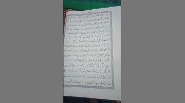 آيات بينات من #سورة_الزمر #القرآن_الكريم #quran #اكسبلور #لايك #قرآن #تيك_توك #explore