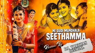 NEE GUDI MUNDHALA SEETHAMMA DJ REMIX FOLK SONG @vardhan_official_143  
