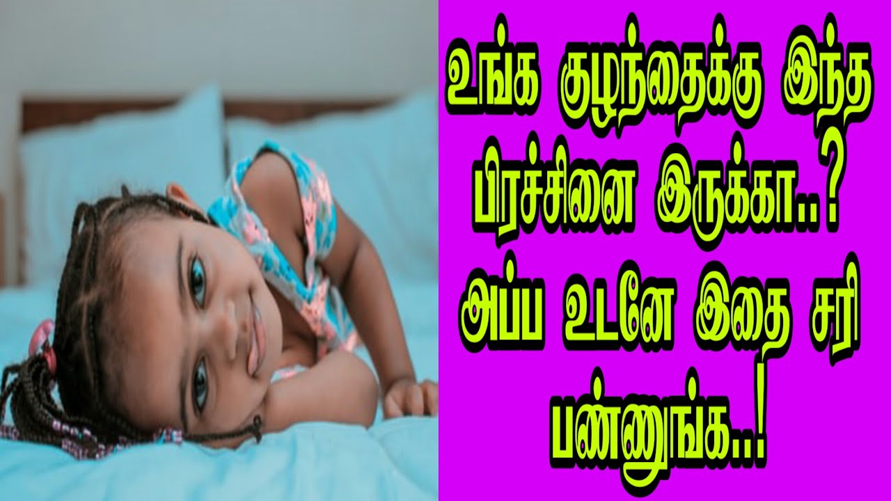 Smart Phone Addicted Kids Problems Smart Phones Dangerous For Kids why Anbarasu Gurusamy 
