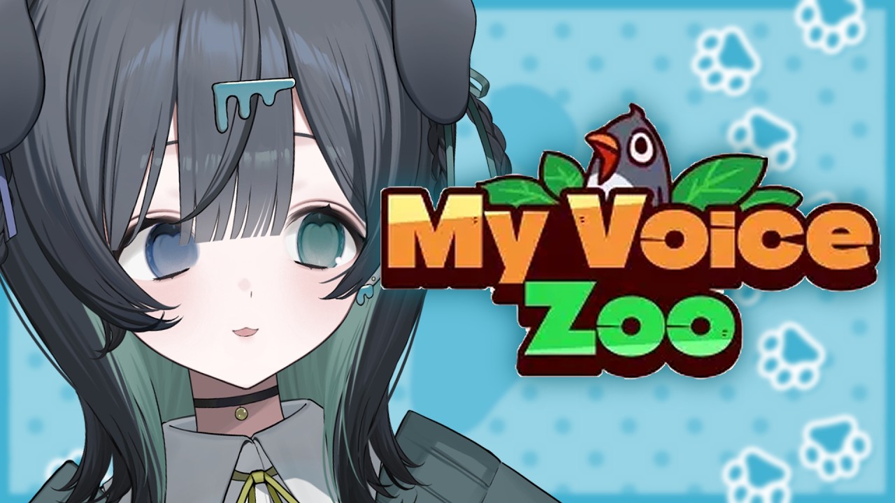 動物園にいぬはいますか？【MyVoiceZoo】