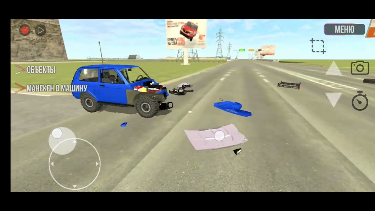 ДТП 2 Копейка vs Нива - YouTube