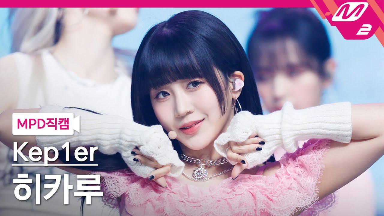 ヒカル「Giddy」公式Fancamのサムネイル