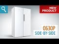 Двухдверный холодильник Side-by-side от ATLANT! Обзор вместительного холодильника