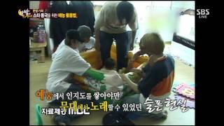 한밤의 TV연예 130828 #45(5)