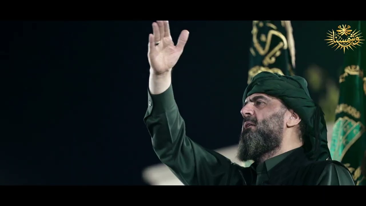 قصيدة يا دوحة الكسنزان