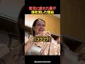 育児に疲れた妻が涙を流した理由