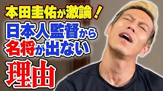 名将 Youtube