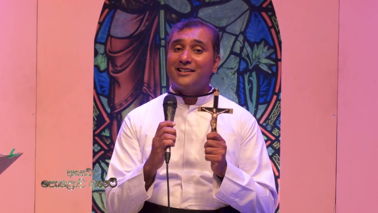 අහසට පොළොව ගැටේ