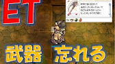 ラグナロクオンライン 覚醒オークロードの鎧だとおおおお やばい Youtube
