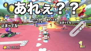 今日本のブームはわらび餅ジュース？【マリオカート】