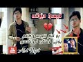 کیسرا دێوانە ئەوەی بەدوای دا دەگەران شۆۆک Kisra Dewana Bo Lem Naprse Blaw Nakrawa 2019 کیسرا دێوانە ئەوەی بەدوای دا دەگەران شۆۆک Kisra Dewana Bo Lem Naprse Blaw Nakrawa 2019