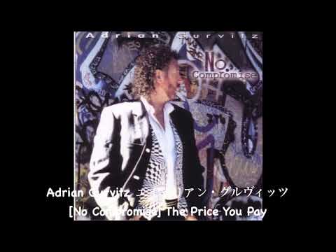 Adrian Gurvitz エイドリアン・グルヴィッツ [No Compromise] The