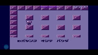 Bomberman GB 100% Walkthrough Part 1 - Round 1+2 [480p]