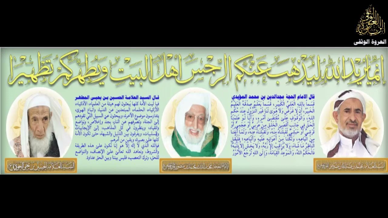 معرفة الله وفي الرزق وحدوث القرآن وفي طلب العلم - 4 شوال 1441هـ