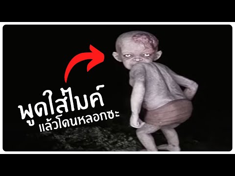 หายใจแล้วจะไม่ได้หายใจเดอะเกม | Silent Breath