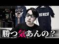 【愚策】結果は引き分け。中身はあまりにも酷すぎる。