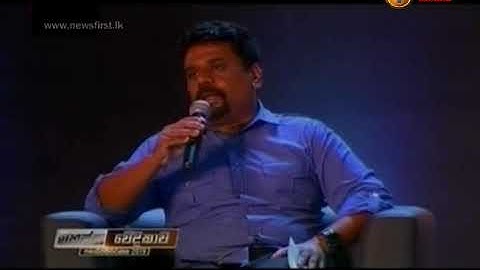 ශ්‍රී ලාංකික දේශපාලන ඉතිහාසයේ පළමු වරට ජනාධිපති අපේක්ෂකයින් රැසක් එකම වේදිකාවක