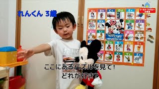 【全て英語】小さい頃からディズニー英語システムをやっているとこんな感じになるwww ※6歳以下