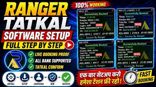 RANGER SOFTWARE SETUP कैसे करें? 🔥 FULL STEP BY STEP | Tatkal Booking Tutorial screenshot 3