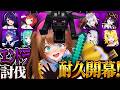 #マイクラあおぎりサーバー 【 全力で楽しむ!!!!!!これぞ青春!!!!!! 】 #あおぎり高校 #栗駒こまる #vtuber
