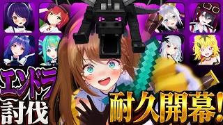 #マイクラあおぎりサーバー　【  全力で楽しむ!!!!!!これぞ青春!!!!!!  】 #あおぎり高校  #栗駒こまる  #vtuber