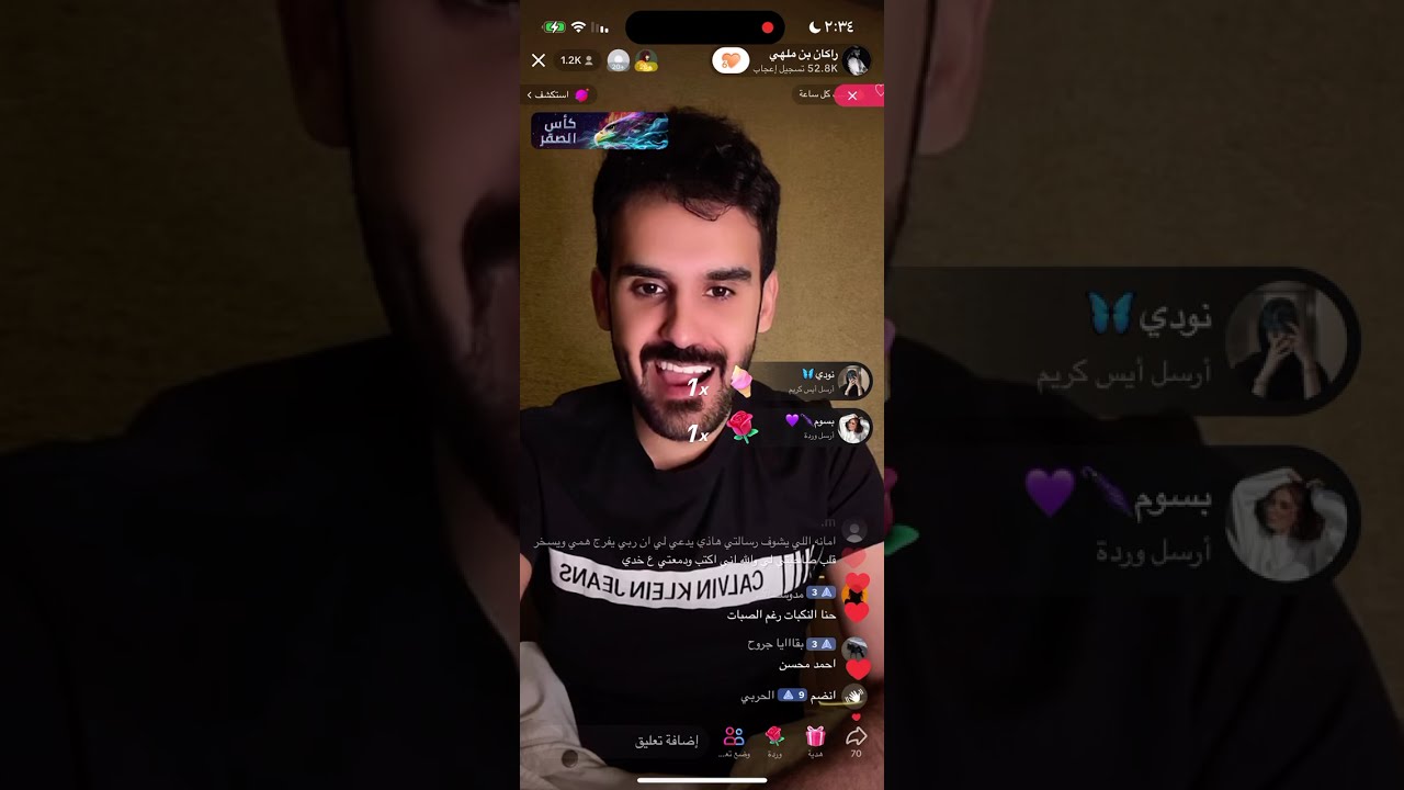 بث راكان بن ملهي✨؛