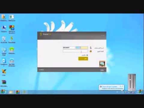 تركيب الشامل لايت