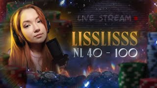 🎄Happy New Year🎄 NL100-200 ✨PokerBros✨ Мари @LissLisss screenshot 2