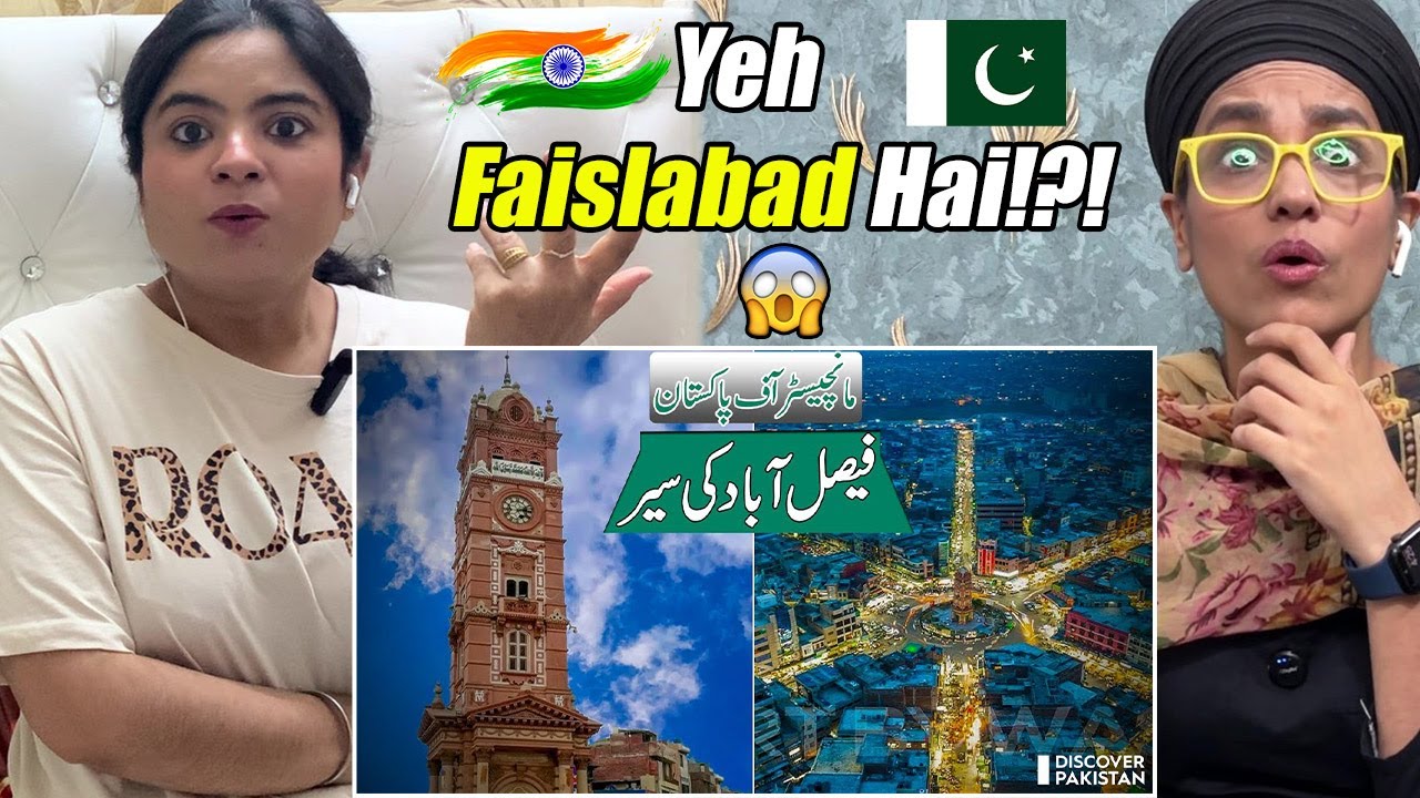 Indians React to Faisalabad (Lyallpur) – The Mini Manchester of Pakistan