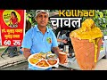 Free   chawal in faridabad   rasoi faridabad street food india